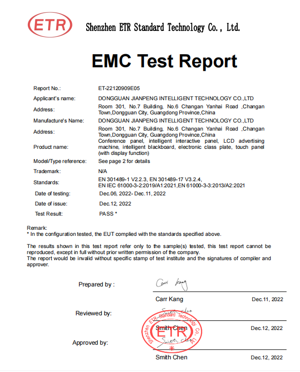 EMC Test Report