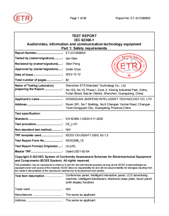 LVD Test report